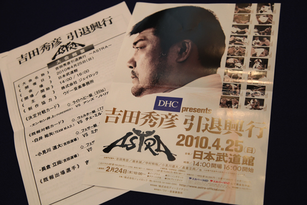記者会見